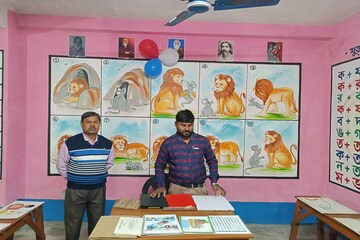  ক্লাসরুম 
