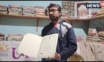 সোমনাথ
