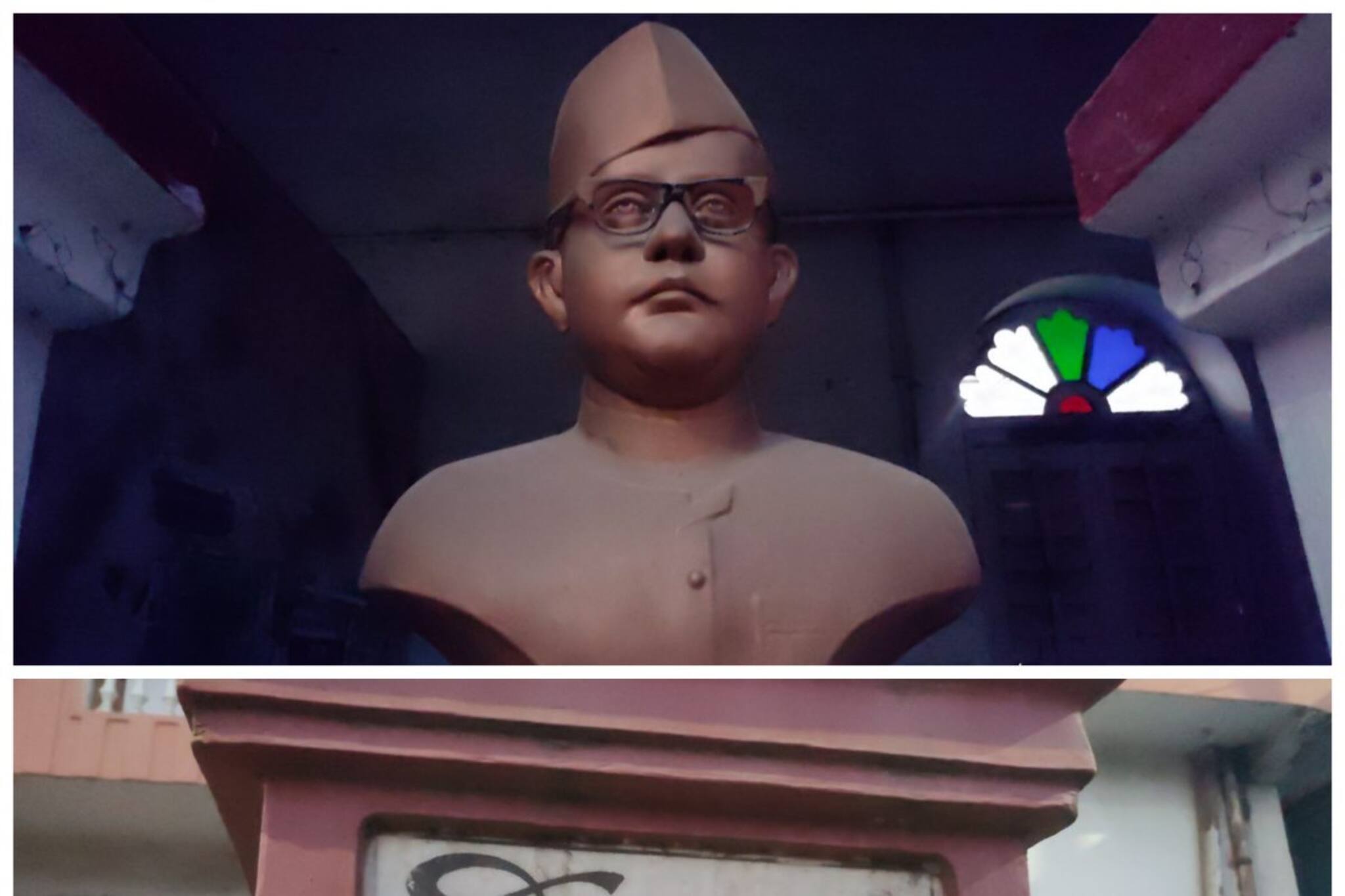 নয় ডিসেম্বর রুটি ও স্টু খেয়ে পুরুলিয়ার নীলকন্ঠ নিবাসে রাত্রিযাপন করেছিলেন নেতাজি