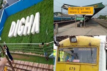 Digha