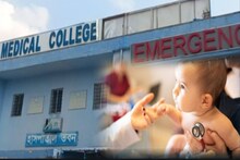 পরিচয়হীন শিশুর পরিবারের খোঁজে থানায় অভিযোগ দায়ের মেডিকেল কর্তৃপক্ষের!