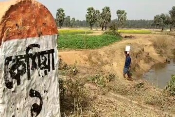 কেশিয়া
