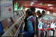 'গঙ্গা বাঁচাও' প্রচারের পরিপ্রেক্ষিতে ভ্রাম্যমাণ পুস্তক প্রদর্শনীর আয়োজন জিয়াগ