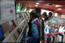 'গঙ্গা বাঁচাও' প্রচারের পরিপ্রেক্ষিতে ভ্রাম্যমাণ পুস্তক প্রদর্শনীর আয়োজন জিয়াগ
