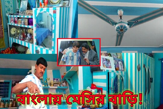 মেসি