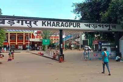খড়গপুর রেলওয়ে 
