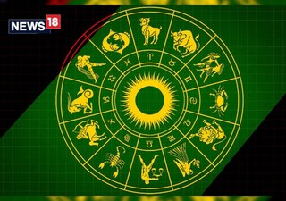 রাশিফল ১৯ ডিসেম্বর: দেখে নিন কেমন যাবে আজকের দিন!