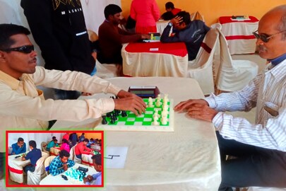 দাবা প্রতিযোগিতা দৃষ্টিহীনদের