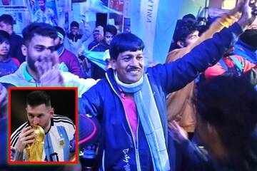 জয়