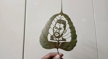 রুপম