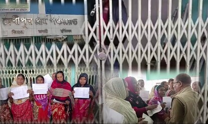 দেবীপুর গ্রাম পঞ্চায়েতে তালা ঝুলিয়ে বিক্ষোভ প্রদর্শন 