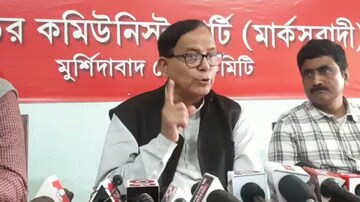 বহরমপুরে