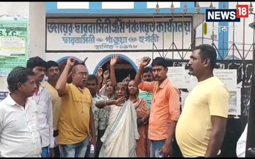বিক্ষোভের