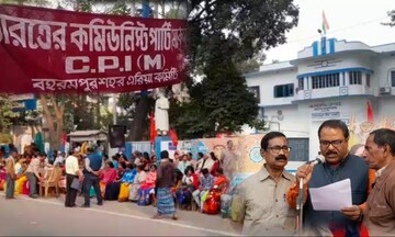 বহরমপুর