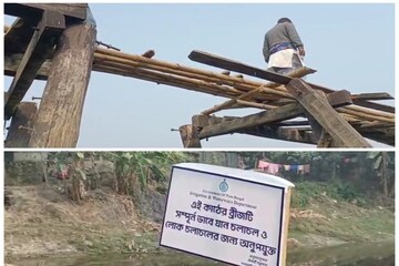 এভাবেই