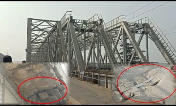 ফরাক্কার