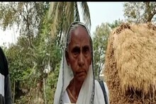 জীবিত থেকেও সরকারি খাতায় 'মৃত' বৃদ্ধা! মেলে না কোন‌ও সাহায্য