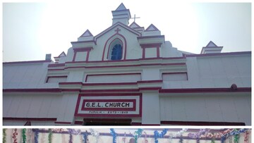 পুরুলিয়া