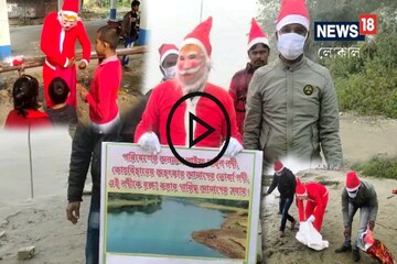 ক্রিসমাস