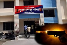 পরপর তিন রাউন্ড গুলি! কেঁপে উঠল গোটা এলাকা! তীব্র আতঙ্ক তুফানগঞ্জে