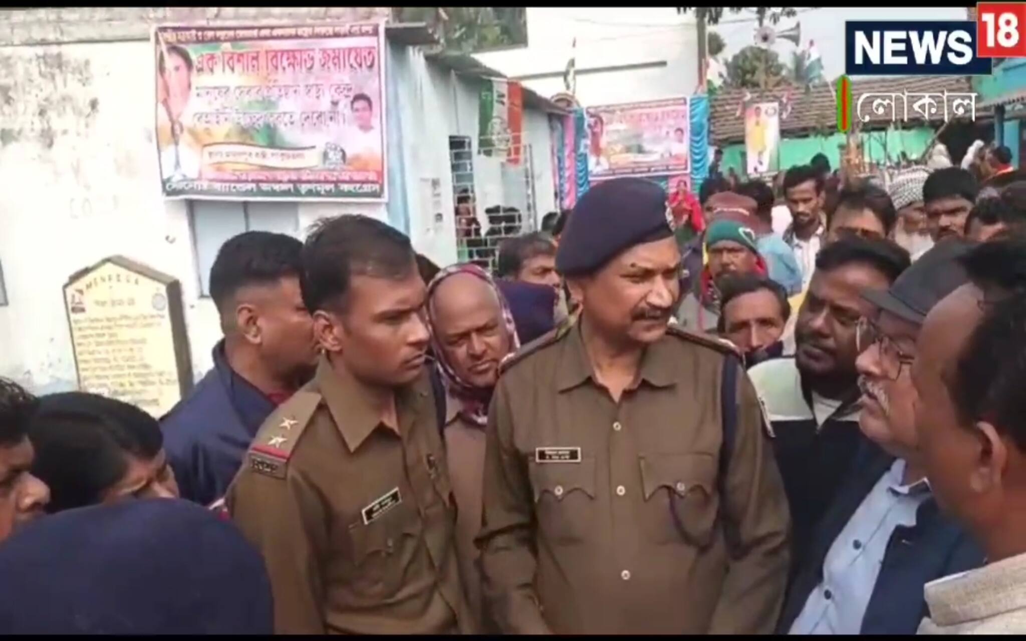 রেলের জমিতে আইসিডিএস সেন্টার, উচ্ছেদ করতে গিয়ে বাধার মুখে রেল পুলিশ