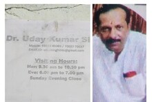 এবার হুগলির উত্তরপাড়ায় পুলিশের জালে ভুয়া ডাক্তার, এলাকায় হইচই