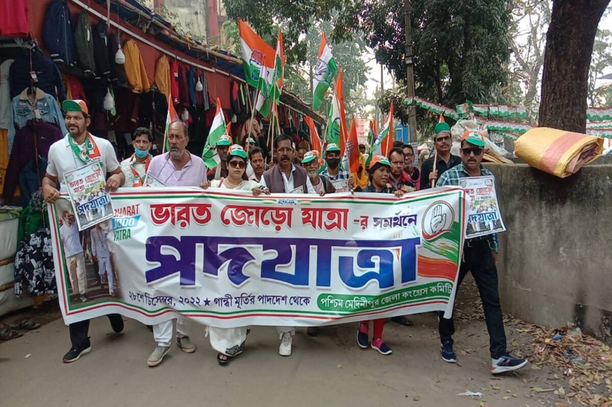 কংগ্রেসের ভারত জোড়ো যাত্রার সমর্থনে মেদিনীপুরে বর্ণাঢ্য পদযাত্রা
