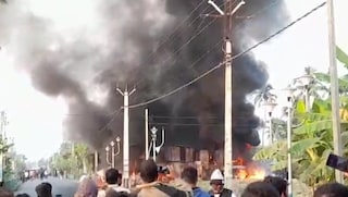 সাগরে আগুন