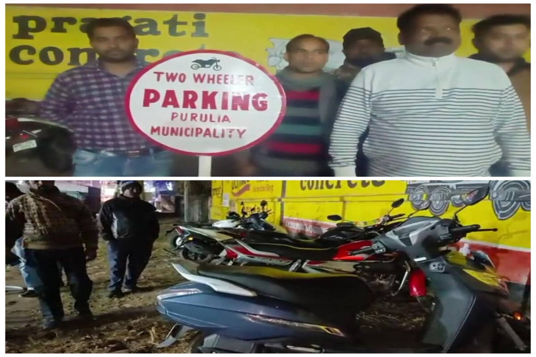 শহরকে যানজট মুক্ত করতে আরও একটি পার্কিং স্ট্যান্ড তৈরি করল পুরুলিয়া পৌরসভা