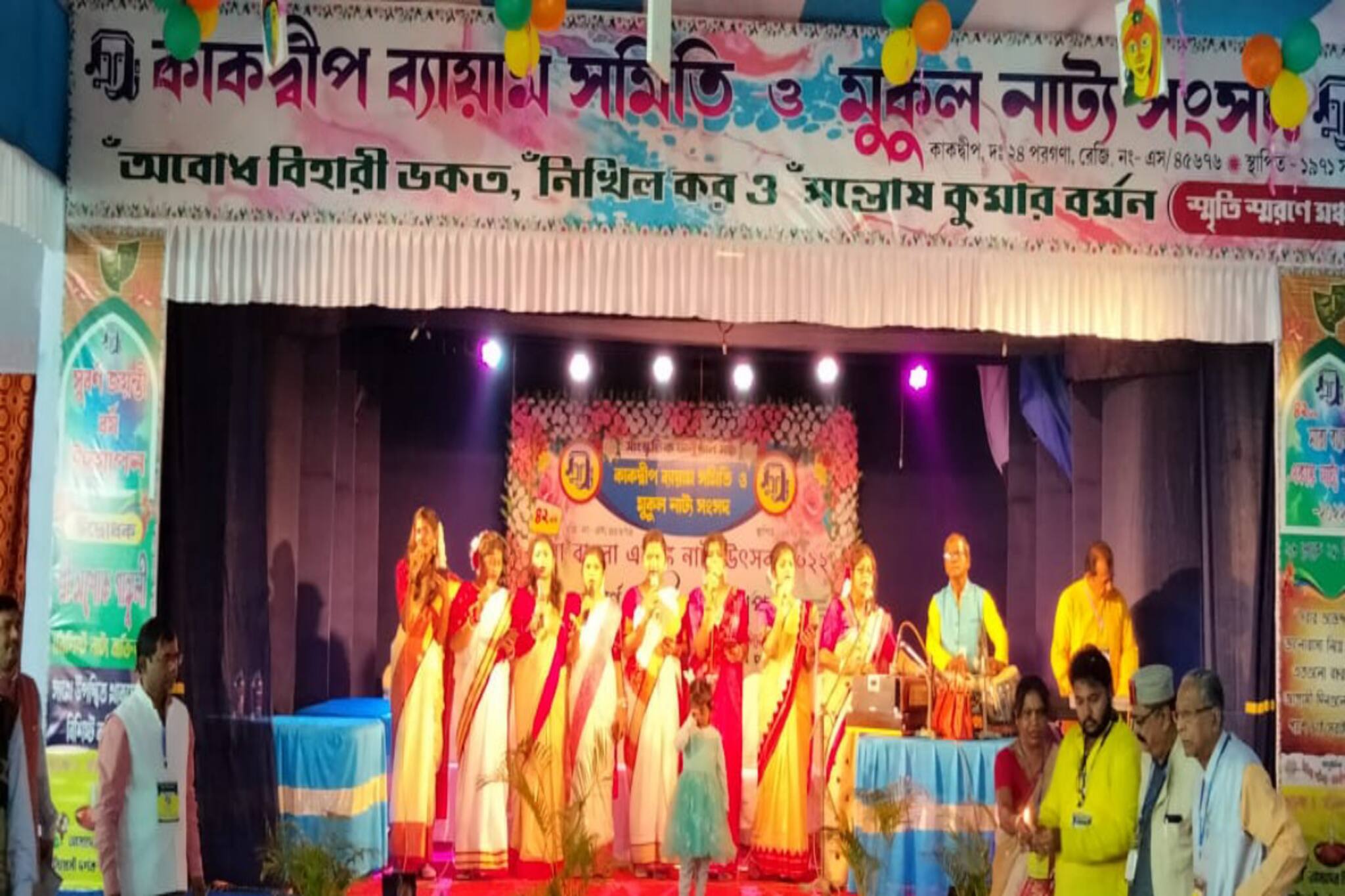 নাটককে বাঁচিয়ে রাখার সংকল্প নিয়ে শেষ হল কাকদ্বীপ নাট‍্য উৎসব