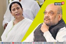 শাহ-মমতা বৈঠকের সম্ভাবনা, কী দাবিপত্র তুলে দেবেন মুখ্যমন্ত্রী? তুঙ্গে তরজা