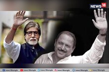 আজ শহরে আসছেন বিগ বি, শুধু রিসিভ করতে যাওয়ার মানুষটি আর নেই... মনভার তিলোত্তমার