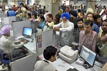 ১ জানুয়ারির পরে এমনই ঘটতে পারে! ব্যাঙ্কে যাওয়ার আগে মনে রাখুন এই বিষয়টি