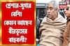 থানায় থেকে সুগার-প্রেসার বেড়েছে অনুব্রত মণ্ডলের, দেখুন