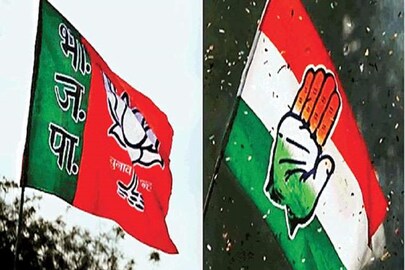 বিজেপি বনাম কংগ্রেস