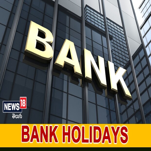 অক্টোবর ২ অক্টোবর, সোমবার, ২০২৩- গান্ধি জয়ন্তী ১৪ অক্টোবর, শনিবার, ২০২৩- মহালয়া (অমাবস্যা) ২১ অক্টোবর, শনিবার, ২০২৩- মহাসপ্তমী ২২ অক্টোবর, রবিবার, ২০২৩- মহাঅষ্টমী ২৩ অক্টোবর, সোমবার, ২০২৩- মহানবমী ২৪ অক্টোবর, মঙ্গলবার, ২০২৩- বিজয়াদশমী