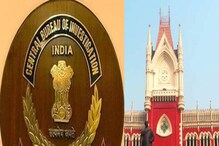 ২১০০০ পদে নিয়োগ দুর্নীতি! আদালতে জানালেন সিবিআই SIT প্রধান অশ্বিন শেনভি ২১০০০ পদে নিয়োগ দুর্নীতি! আদালতে জানালেন সিবিআই SIT প্রধান অশ্বিন শেনভি