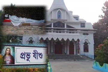 ক্যাথলিক