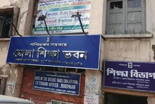 গ্রুপ ডি-র তালিকায় ৮৯ স্কুলে ভুয়ো নিয়োগ! চিহ্নিত ৯৩ জন আর স্কুল যেতে পারবেন না