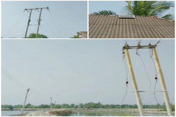 বিদ্যুৎ