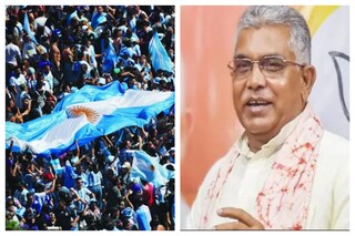 আর্জেন্টিনার বিশ্বজয় উপভোগ করেছেন দিলীপ ঘোষও। 