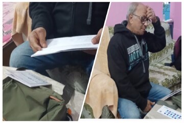 প্রতারিত