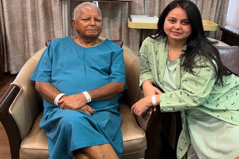  ১৯৭৯ সালের ১ জুন জন্মগ্রহণ করা সেই রোহিনী আচার্য নিজেও আজ পেশায় একজন চিকিৎসক৷ এর আগে লালুপ্রসাদের দলের হয়ে সোশ্যাল মিডিয়ায় বিজেপি-কে আক্রমণ করে অনেকেরই নজরে পড়েছিলেন৷ কিন্তু এ বার যে কারণে তিনি সংবাদ শিরোণামে উঠে এসেছেন, তাতে শুধু লালুর অনুগামী বা প্রশংসকরা নন, তাঁর সমালোচকরাও রোহিনী আচার্যকে প্রশংসায় ভরিয়ে দিচ্ছেন৷ 