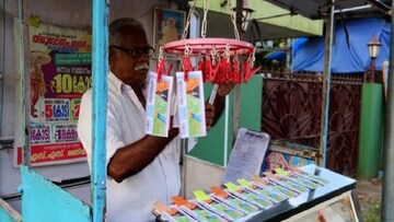 প্রতীকী