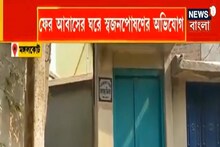 পাকা বাড়ি থাকা সত্বেও প্রধানের আত্মীয়দের নাম আবাস তালিকায়! কেন?