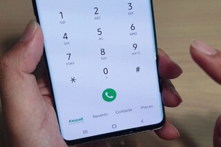 মোবাইল নম্বরে সংখ্যা ৮ রয়েছে?