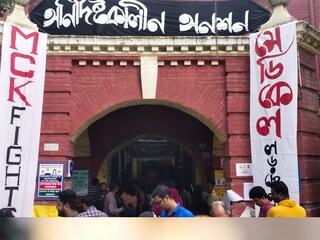 এখনও আন্দোলনে অনড় কলকাতা মেডিক্যাল কলেজের আন্দোলনকারী ছাত্ররা