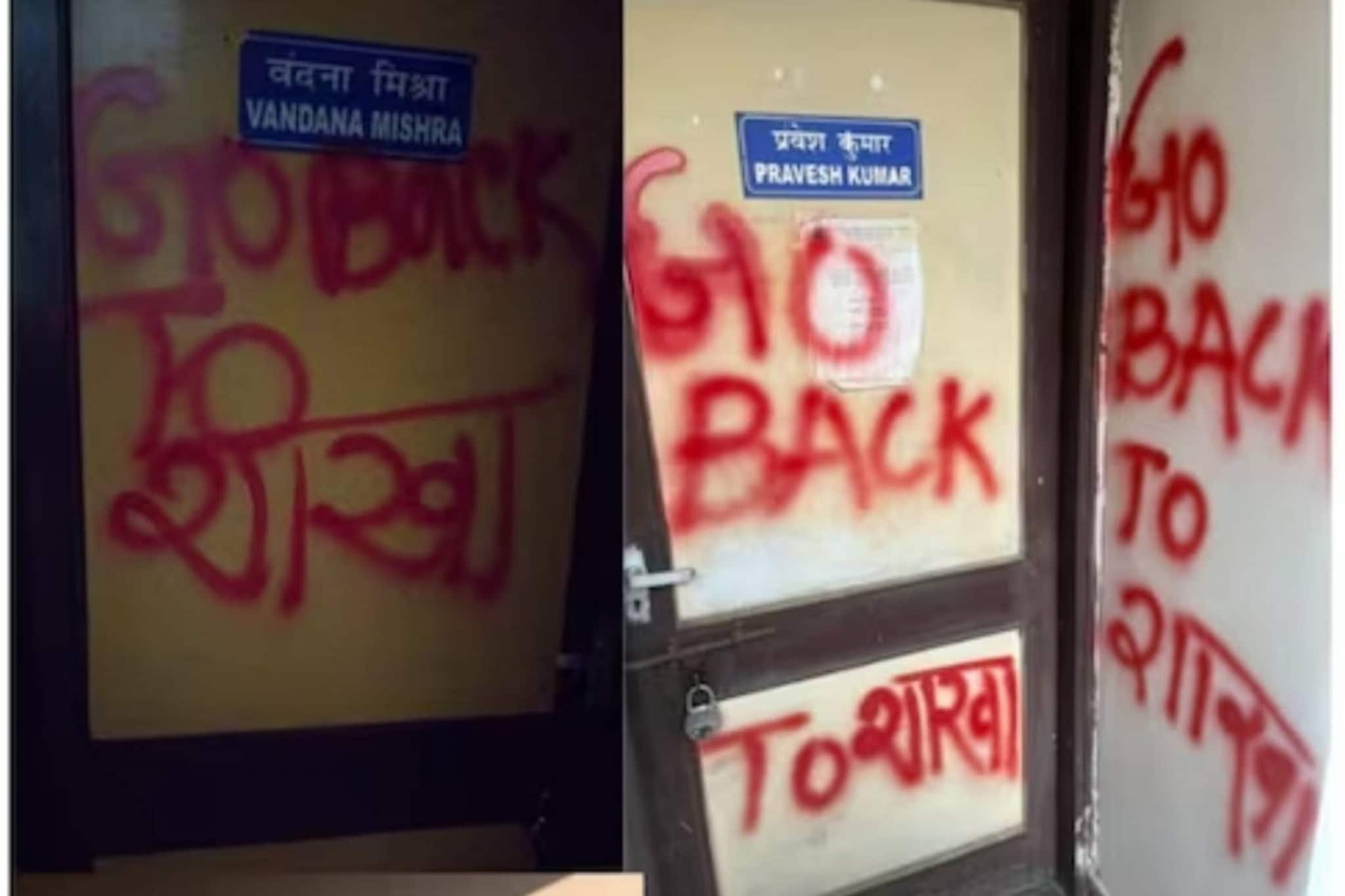 জেএনইউ-এর দেওয়াল জুড়ে ‘ব্রাহ্মণ ভারত ছাড়ো’ স্লোগান, তুলকালাম দিল্লিতে