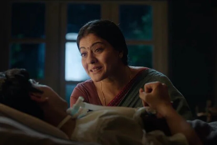 ছেলে আক্রান্ত ডুশেন মাসকিউলার ডিসট্রফি (Duchenne muscular dystrophy)-তে। বেশি দিন বাঁচাতে পারবে না মা। কিন্তু যে কটা দিন বাকি আছে, আনন্দে হাসিমুখে ছেলের আবদার মেটাবে। ছবির গল্প নয়। সত্য ঘটনা। আর সেই গল্পেই অভিনয় করলেন কাজল।