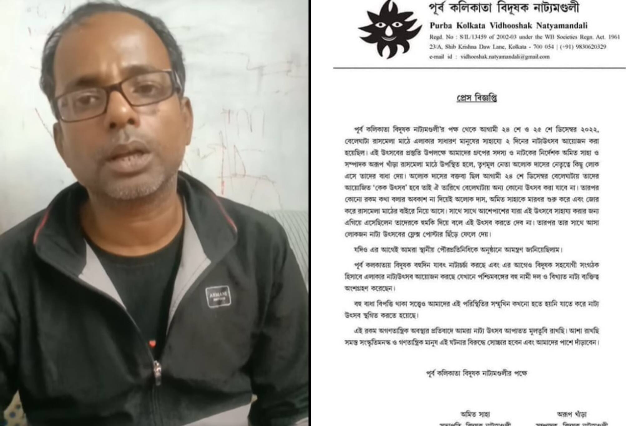 জোর করে নাটক বন্ধ করে তীব্র গান বাজনা! অভিনেতাকে চড়-ধাক্কা! টলিপাড়ায় শোরগোল